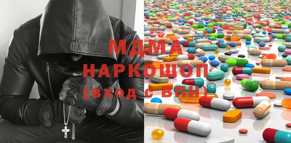 mdma Богородск