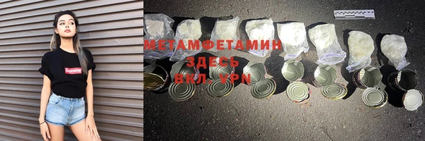 mdma Богородск