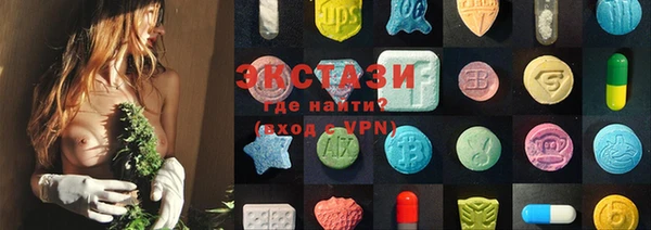 mdma Богородск